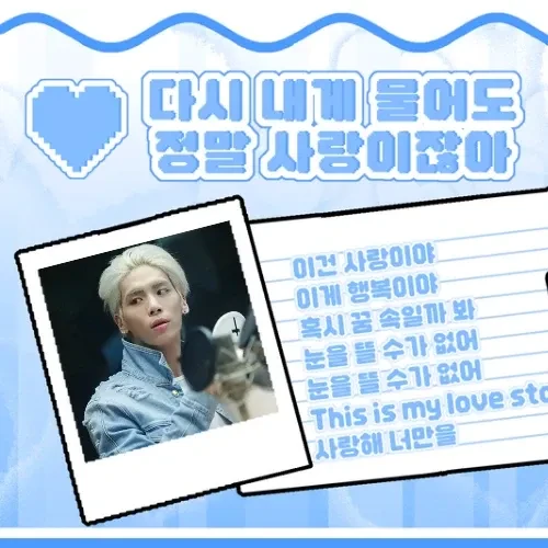 Top Photo Full of Jonghyun (SHINee) Love