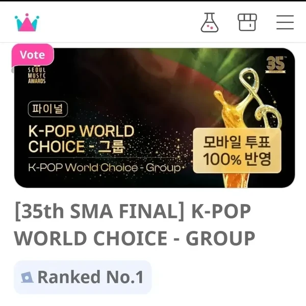 Today's Most Loved Yesung (Super Junior)