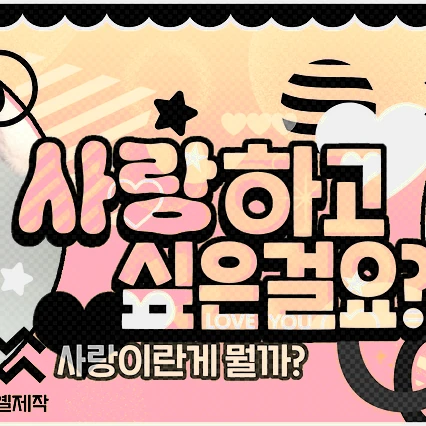 rankingBanner