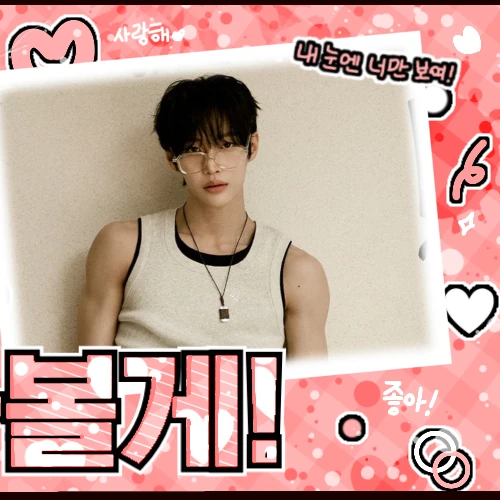 Fans' Pick: Best Moment of Wonbin (RIIZE)