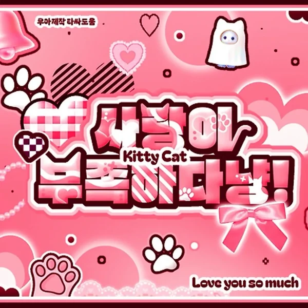 Fans' Pick: Best Moment of Eunho (PLAVE)