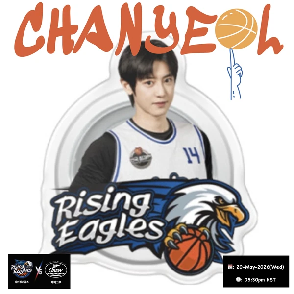 찬열 (EXO) 팬심 가득한 인기 사진