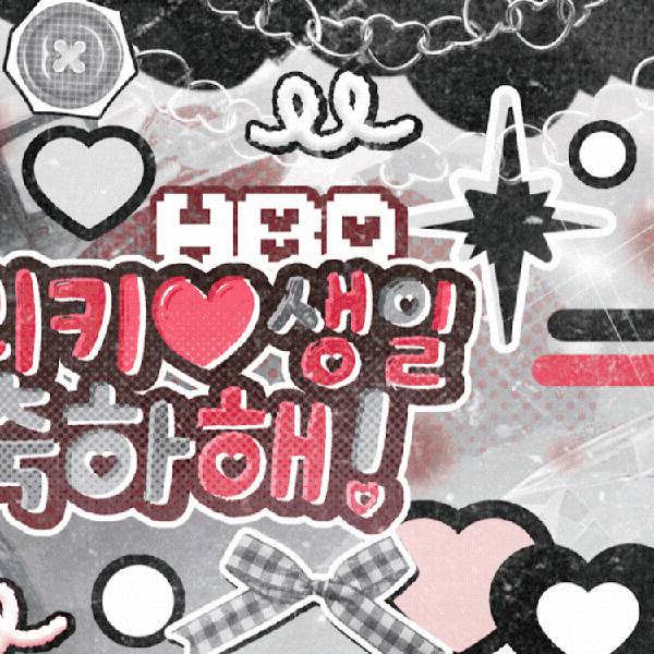 No.1 banner post of Ricky (AND2BLE) created by fans
