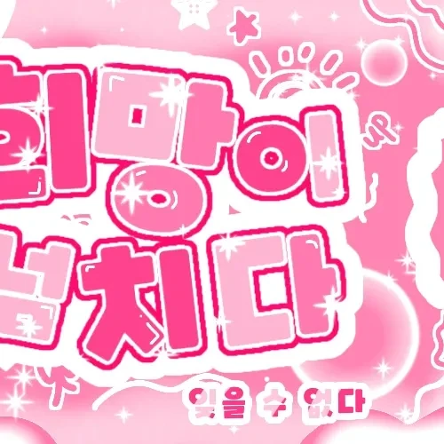 Today's Most Loved Jang Wonyoung (IVE)