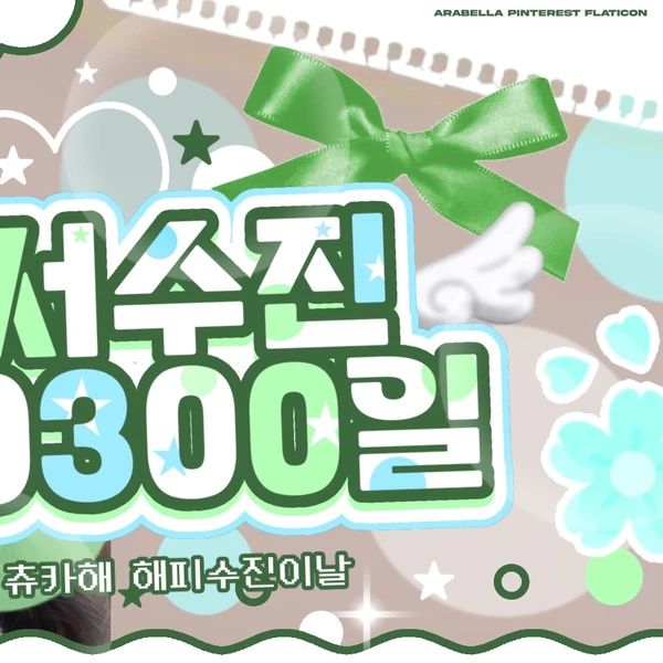 Fans' Pick: Best Moment of Soojin