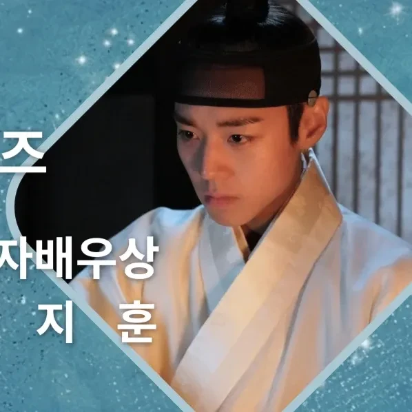 오늘 가장 사랑받은 박지훈의 모습