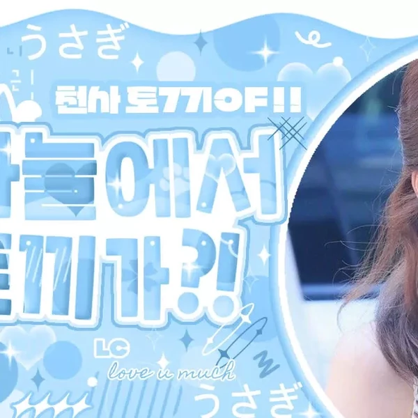 粉絲票選的Sana (TWICE)最佳瞬間