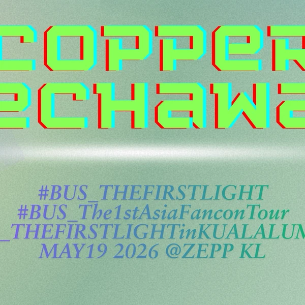 Today's Most Loved Copper (BUS)