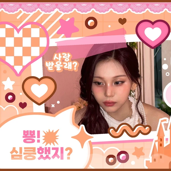 Best moment chosen by 엄지 (여자친구, VIVIZ) fandom