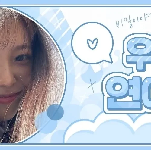 今天最受喜爱的Yeri (Red Velvet)