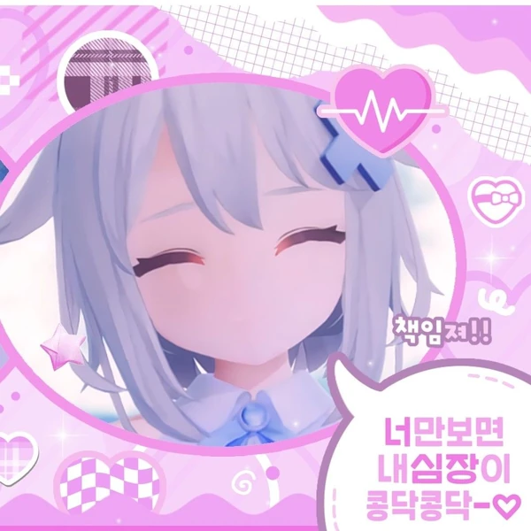 Fans' Pick: Best Moment of Gosegu (ISEGYE IDOL)