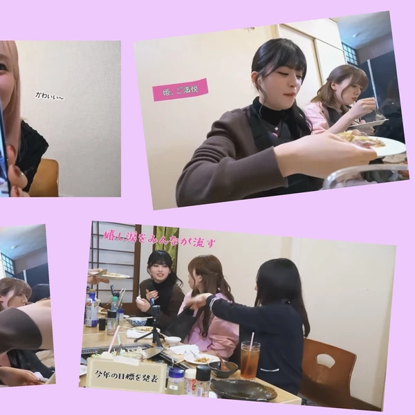 Fans' Pick: Best Moment of Murakami Rinon (ME:I)