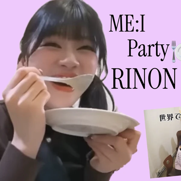 Fans' Pick: Best Moment of Murakami Rinon (ME:I)