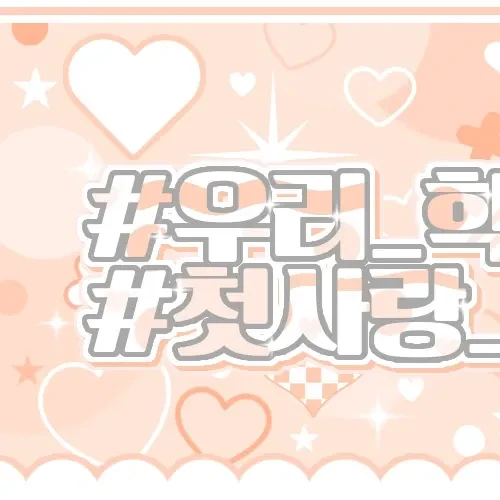 팬들이 뽑은 TWICE 최고의 순간