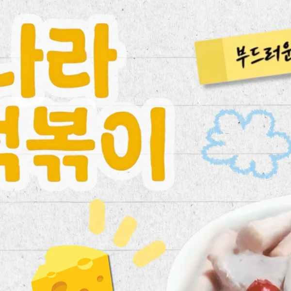Fans' Pick: Best Moment of Donghyeon (KickFlip)