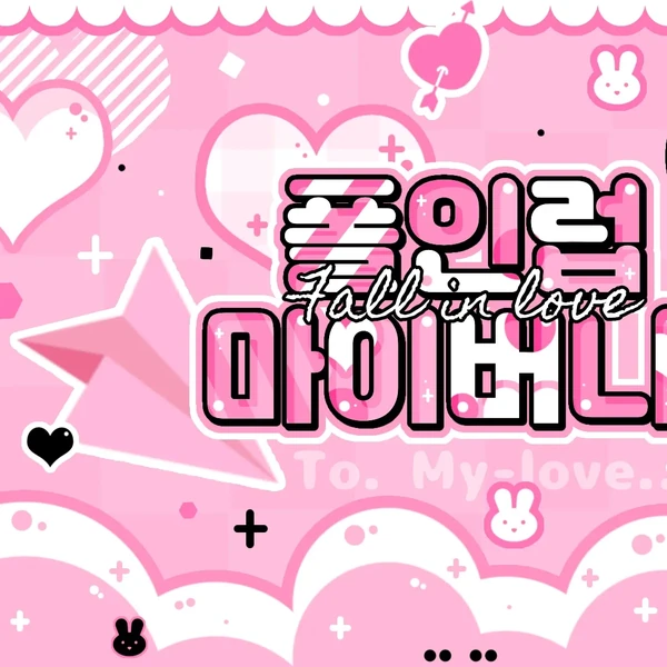 Fans' Pick: Best Moment of Kyujin (NMIXX)
