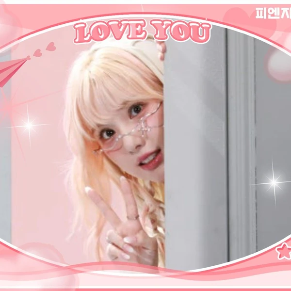 Top Photo Full of VIVIZ Love