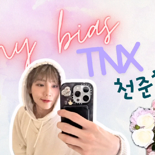 Top Photo Full of Junhyeok (TNX) Love