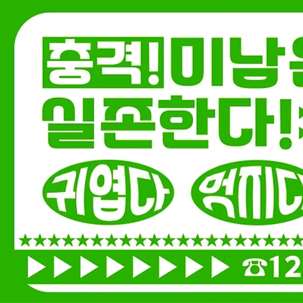 rankingBanner