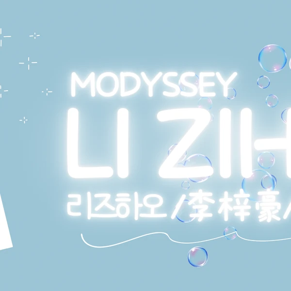 Today's Most Loved Li Zihao (MODYSSEY)