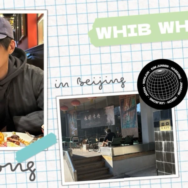 Fans' Pick: Best Moment of Leejeong (WHIB)