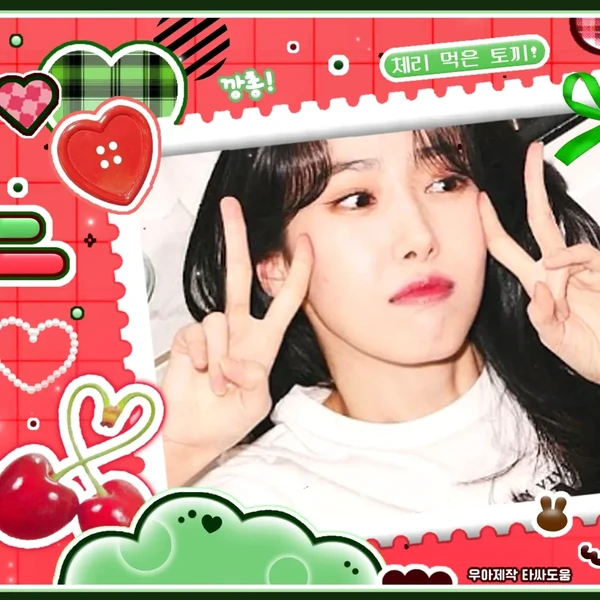 Signature photo of 信飞 (GFRIEND, VIVIZ) capturing their charm