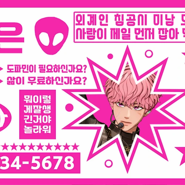 No.1 banner post of Bamby (PLAVE) created by fans