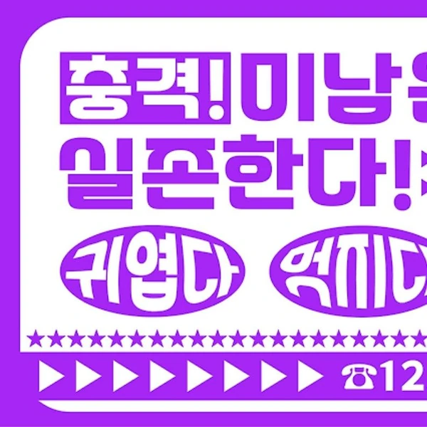 rankingBanner