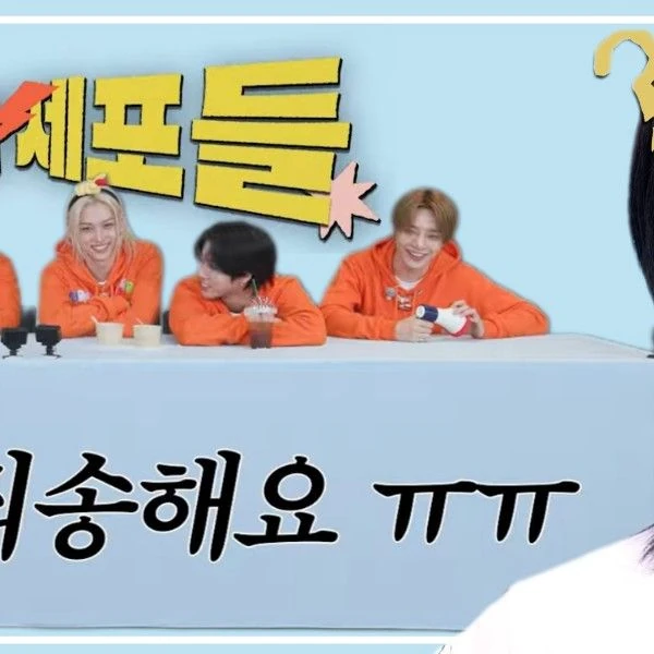 Today's Most Loved Stray Kids