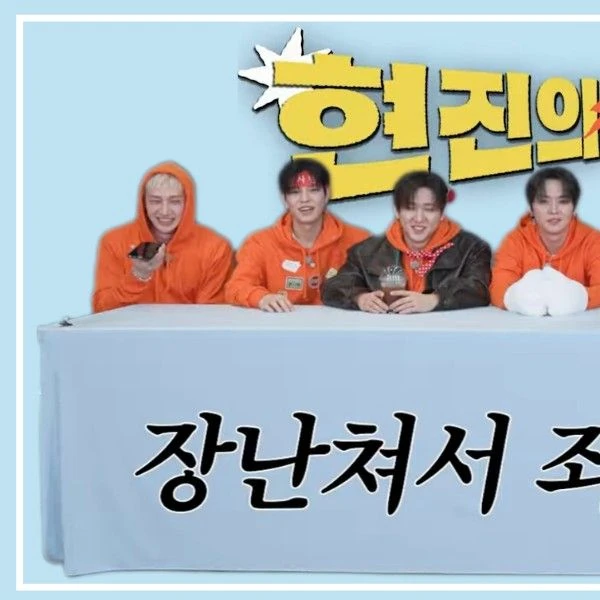 Today's Most Loved Stray Kids