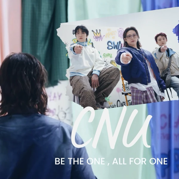 今日最も愛されたシヌ (B1A4)の姿