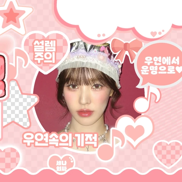 Top Photo Full of Red Velvet Love