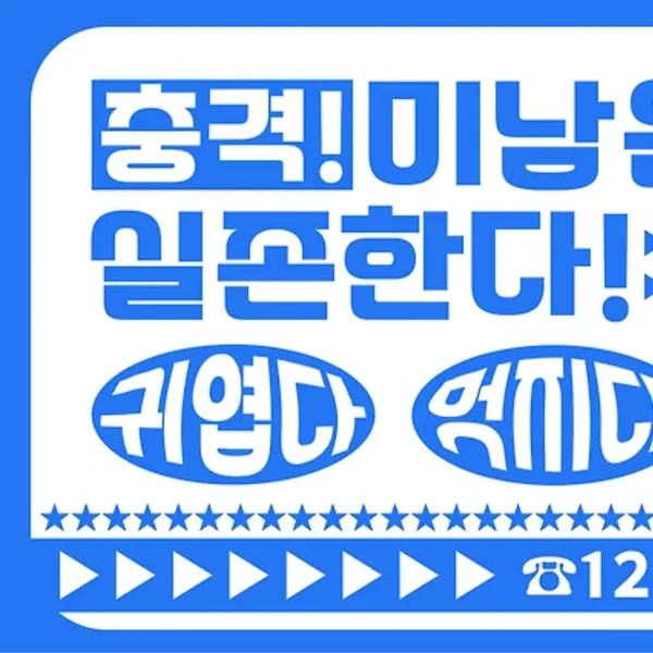 rankingBanner