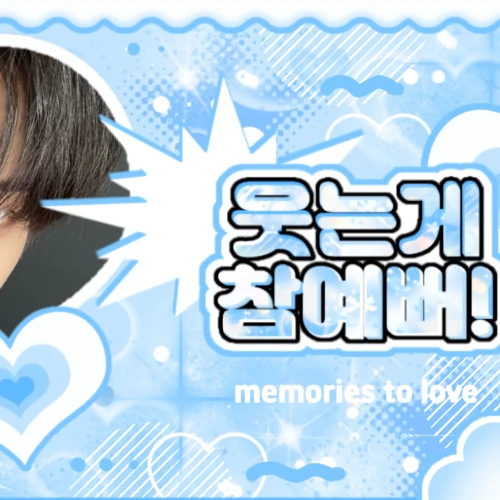 Fans' Pick: Best Moment of Jang Yeojun (CLOSE YOUR EYES)