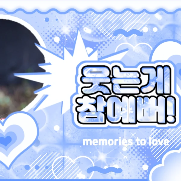 Today's Most Loved Choi Jungeun (izna)