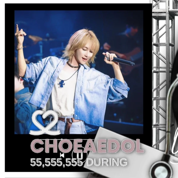 Shining profile picture of 净汉 (SEVENTEEN) on today's Choeaedol