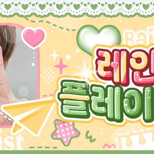 Today's Most Loved Jungwon (ENHYPEN)