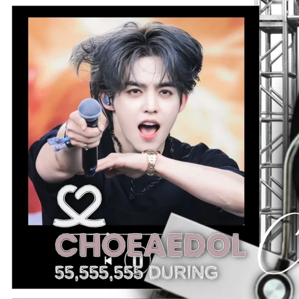 Today's Most Loved S.Coups (SEVENTEEN)