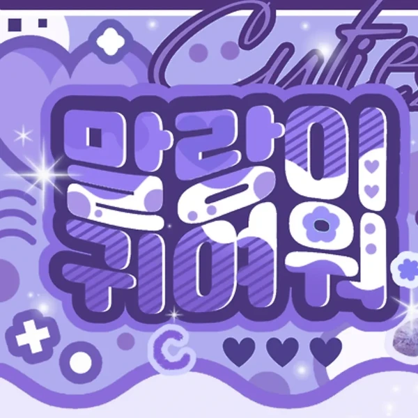 rankingBanner