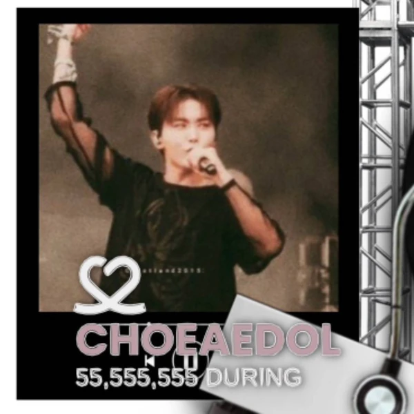 Today's Most Loved Seungkwan (SEVENTEEN)