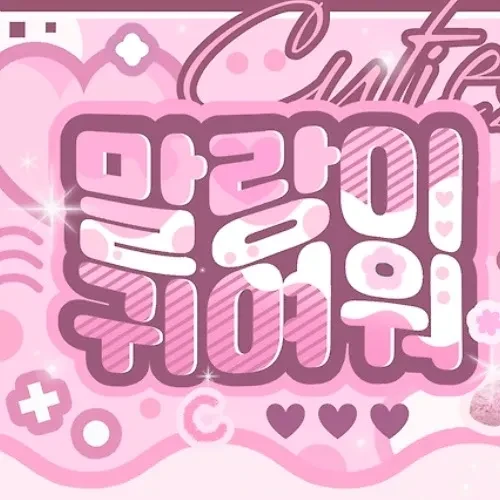 rankingBanner