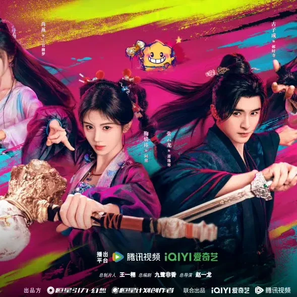 Today's Most Loved Ju Jingyi