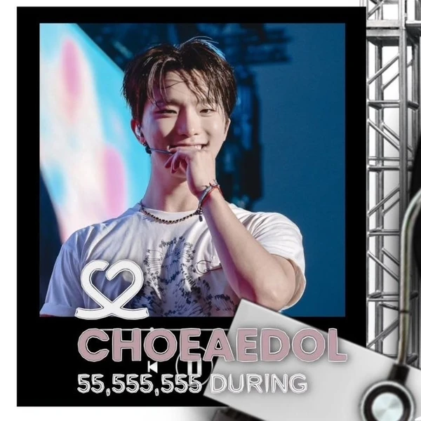 Shining profile picture of Dino (SEVENTEEN) on today's Choeaedol