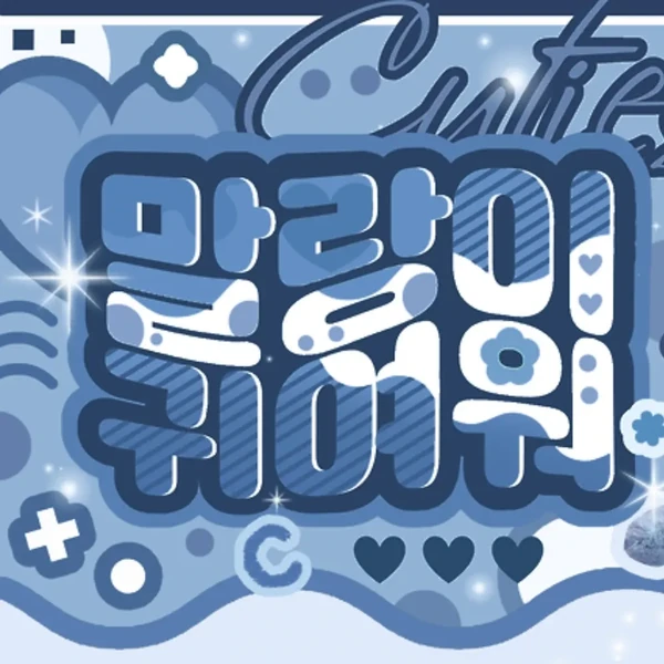 rankingBanner
