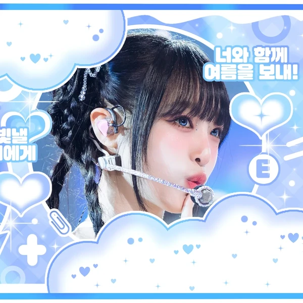 Fans' Pick: Best Moment of Choi Yena