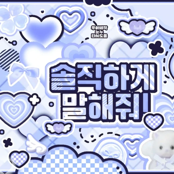 rankingBanner