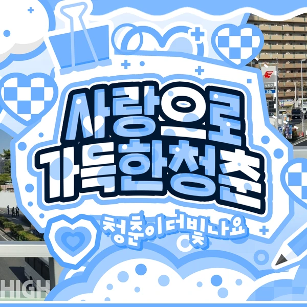 Momen Terbaik Yeonjun (TOMORROW X TOGETHER) Pilihan Penggemar