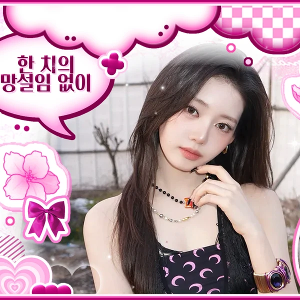Fans' Pick: Best Moment of Rora (BABYMONSTER)