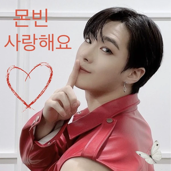 Today's Most Loved Moonbin (ASTRO)