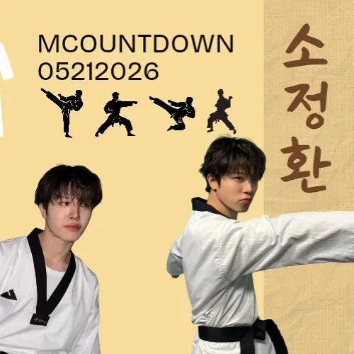 Momen Terbaik So Junghwan (TREASURE) Pilihan Penggemar